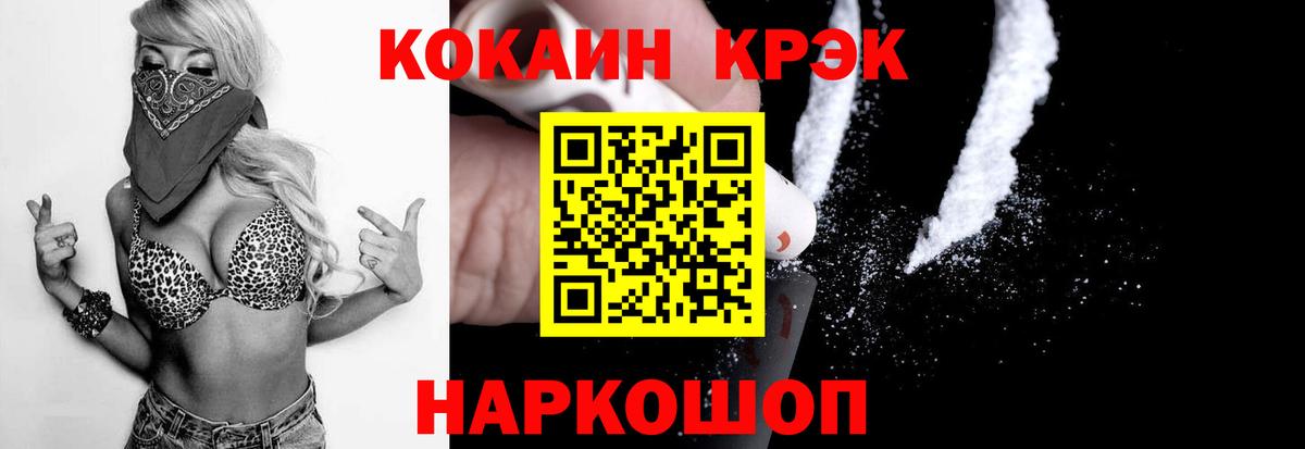 Cocaine Fish Scale  Вход с VPN  Cocaine 98%  COCAIN  Изобильный 