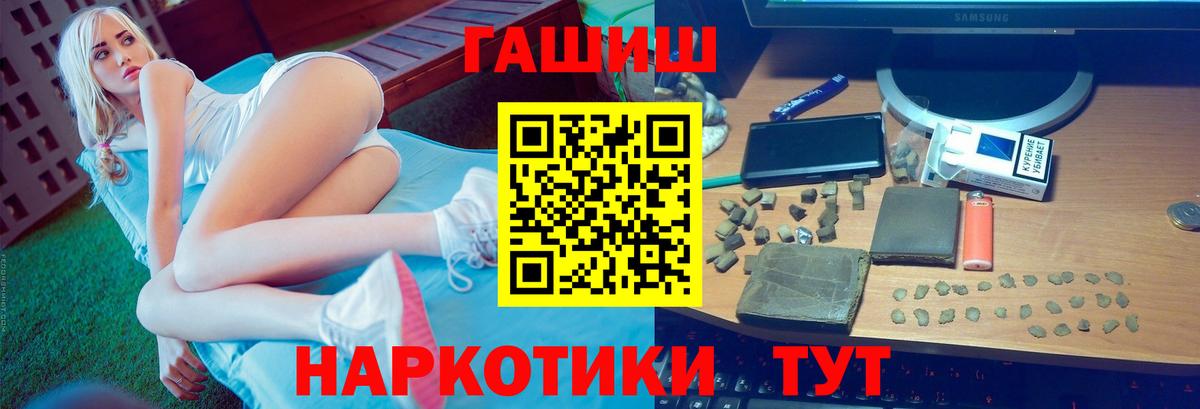 ГАШИШ hashish Изобильный
