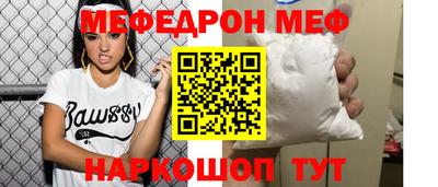 кокаин премиум Беслан