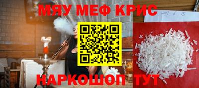 кокаин премиум Беслан
