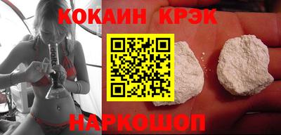 кокаин премиум Беслан
