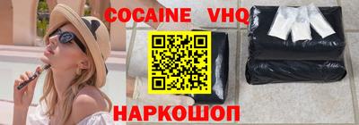 синтетический гашиш Берёзовский