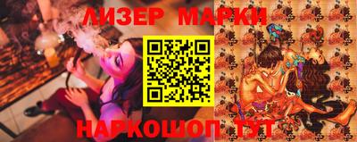 синтетический гашиш Берёзовский