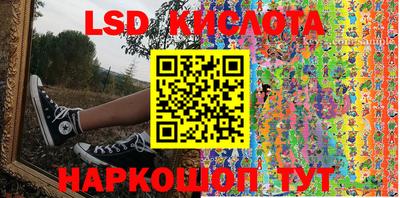 синтетический гашиш Берёзовский