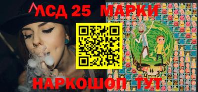 синтетический гашиш Берёзовский