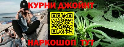 синтетический гашиш Берёзовский