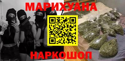 синтетический гашиш Берёзовский