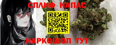 синтетический гашиш Берёзовский