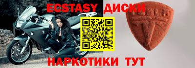 синтетический гашиш Берёзовский