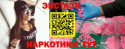 кокаин премиум Беслан