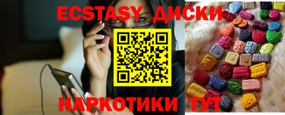 синтетический гашиш Берёзовский