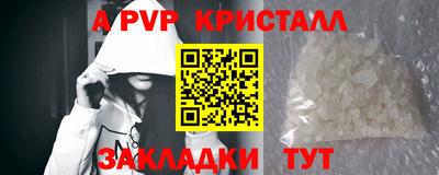кокаин премиум Беслан