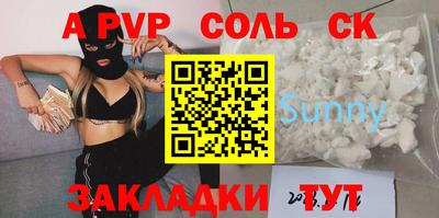 синтетический гашиш Берёзовский