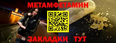 синтетический гашиш Берёзовский
