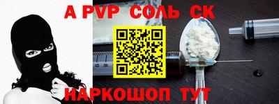 синтетический гашиш Берёзовский