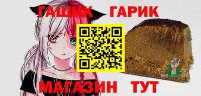 синтетический гашиш Берёзовский