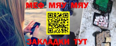 синтетический гашиш Берёзовский