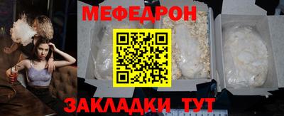 кокаин премиум Беслан