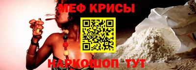 кокаин премиум Беслан