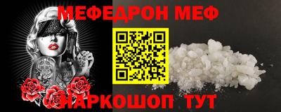 синтетический гашиш Берёзовский
