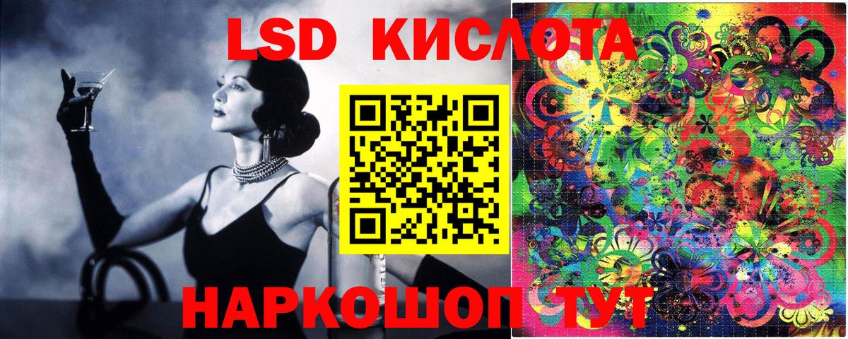 Наркотические марки 1,5мг  Вход с VPN  где купить наркоту  Изобильный  Наркотические марки 1,5мг 