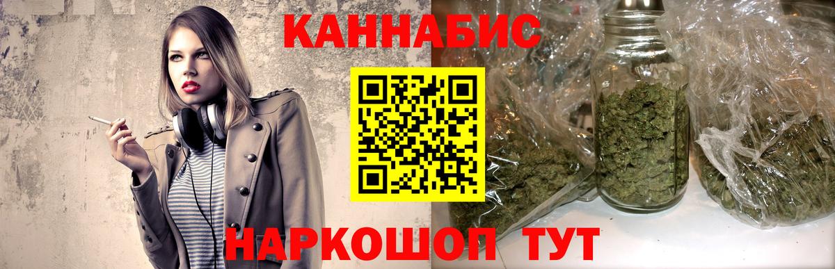 Бошки Шишки Bruce Banner  Каннабис SATIVA & INDICA  Бошки марихуана ГИДРОПОН  Вход с VPN  Изобильный 